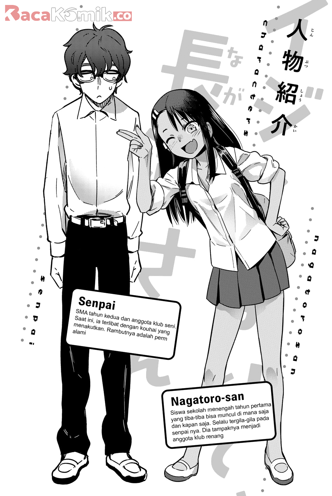 Ijiranaide, Nagatoro-san Chapter 46.5 Bahasa Indonesia