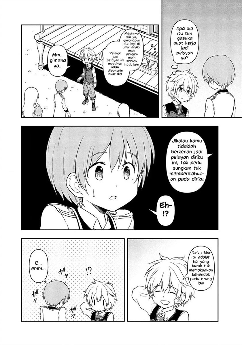 Ikemen ni Tensei Shita kedo Cheat wa Dekimasen Shita chapter 3