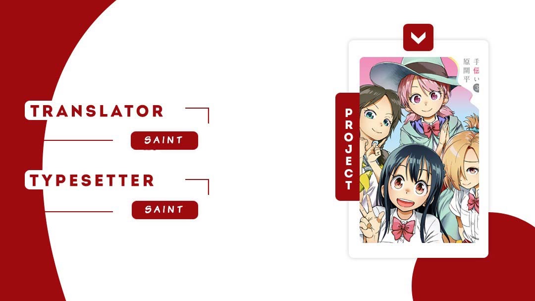 Ikenai Kanojo no Otetsudai chapter 11