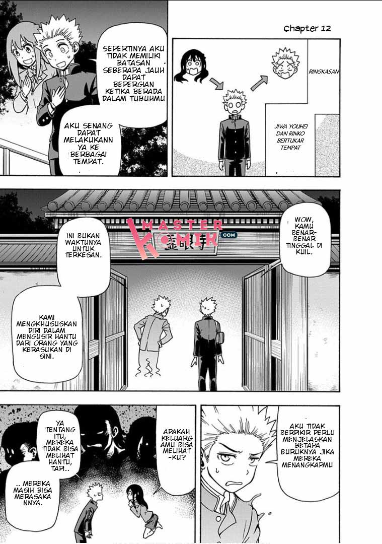 Ikenai Kanojo no Otetsudai Chapter 12 Bahasa Indonesia