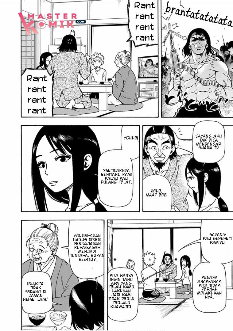 Ikenai Kanojo no Otetsudai Chapter 12 Bahasa Indonesia