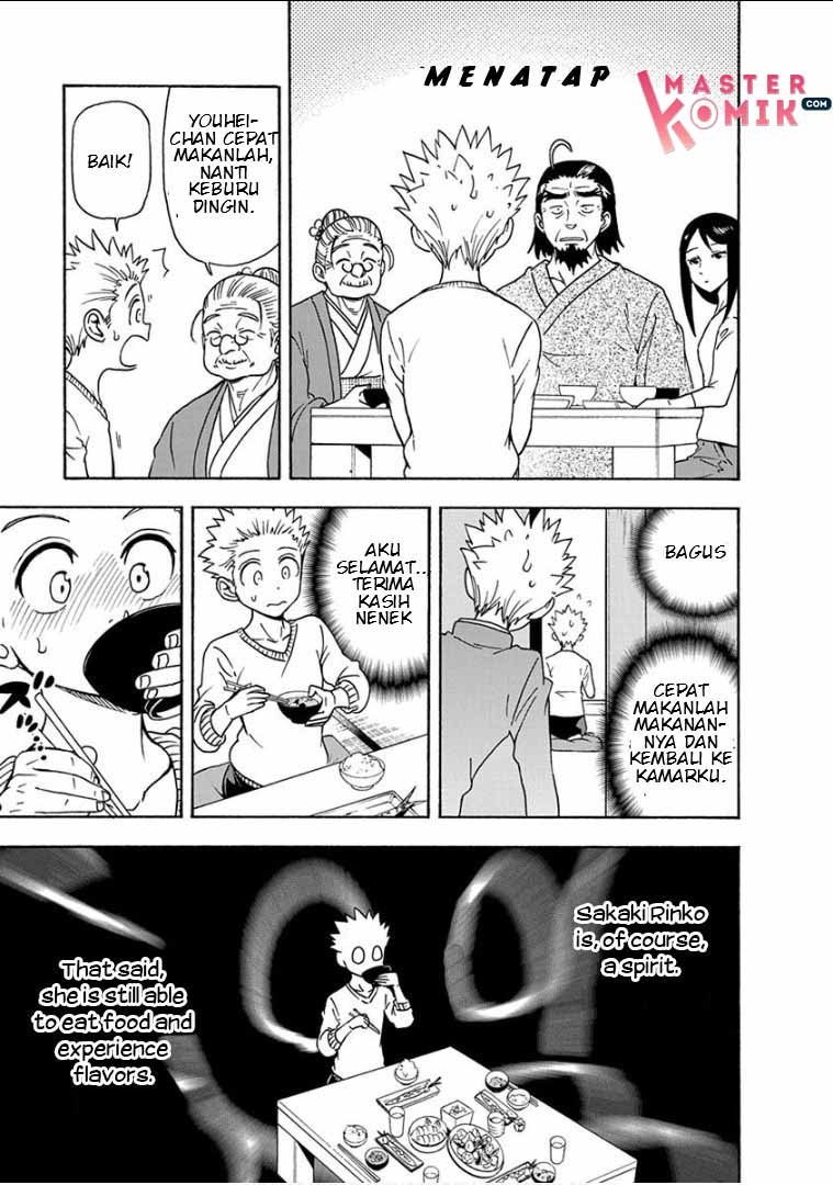 Ikenai Kanojo no Otetsudai Chapter 12 Bahasa Indonesia