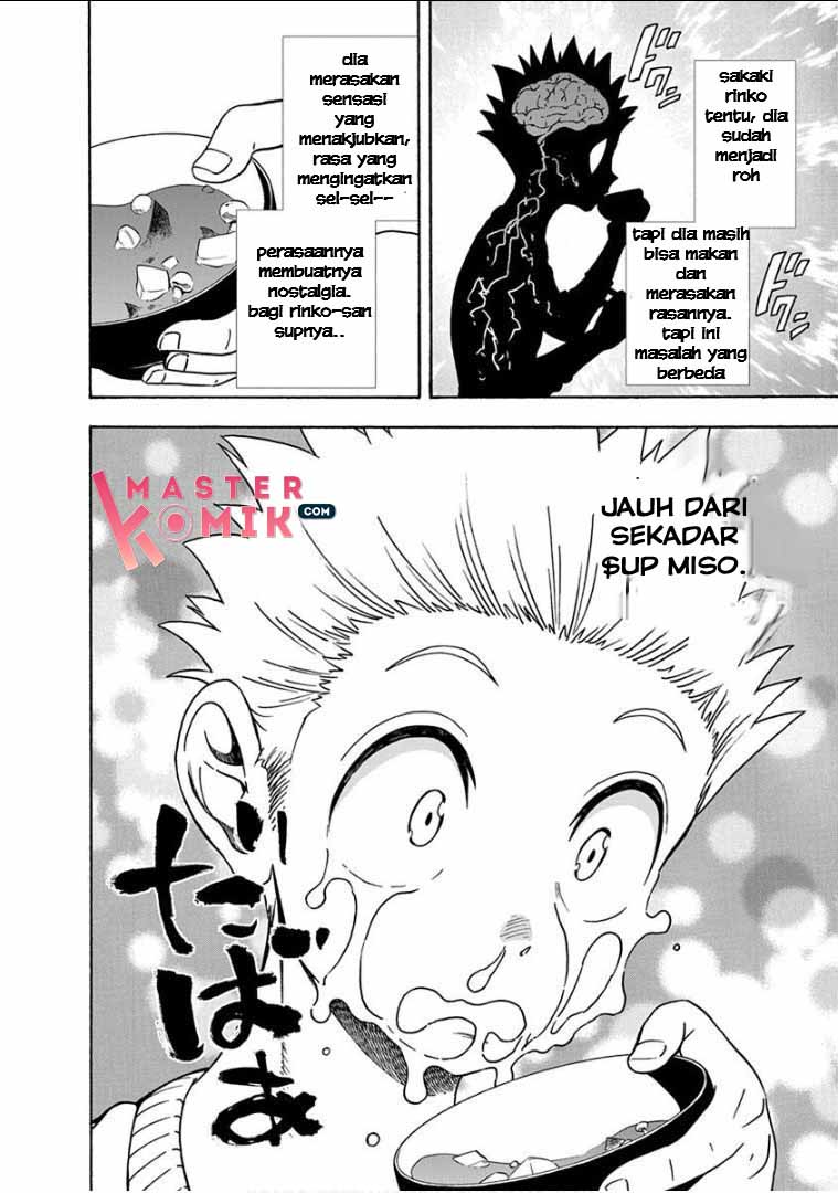 Ikenai Kanojo no Otetsudai Chapter 12 Bahasa Indonesia