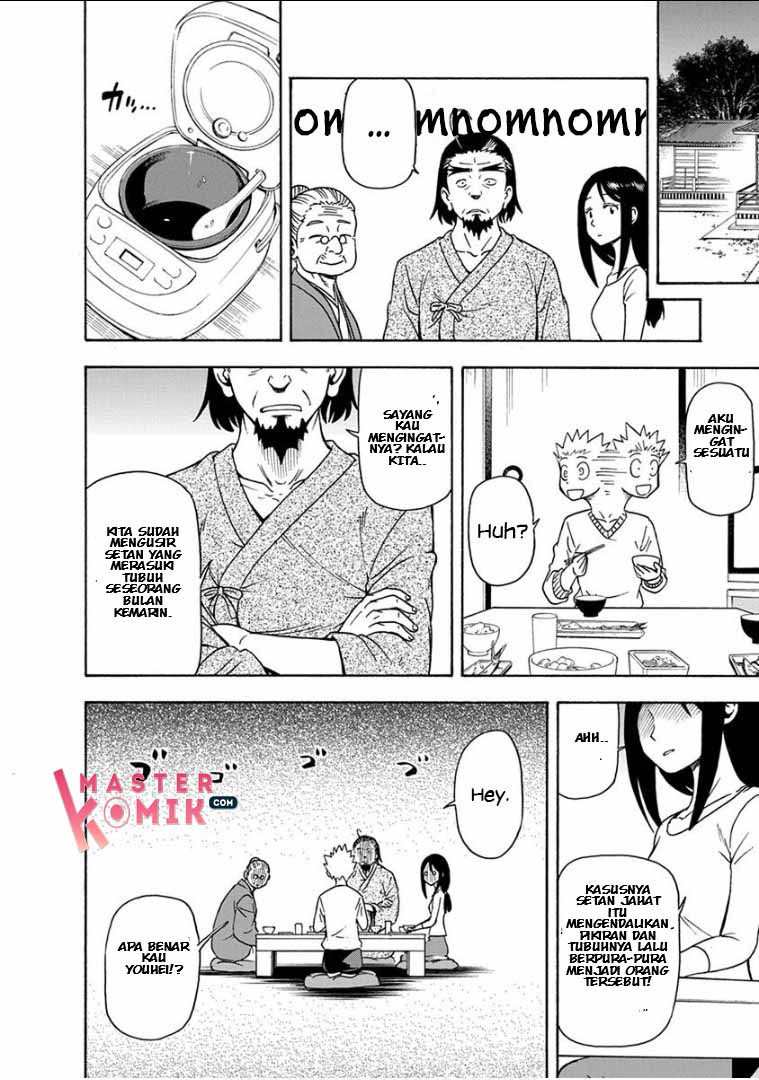 Ikenai Kanojo no Otetsudai Chapter 12 Bahasa Indonesia