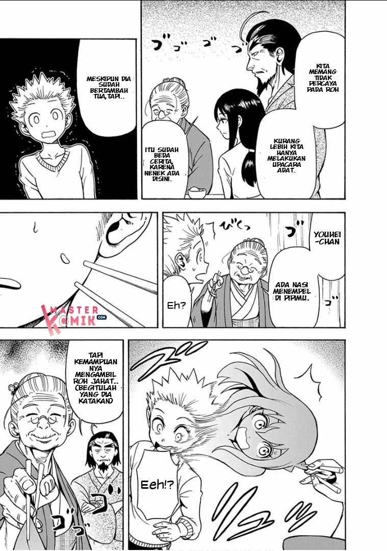 Ikenai Kanojo no Otetsudai Chapter 12 Bahasa Indonesia