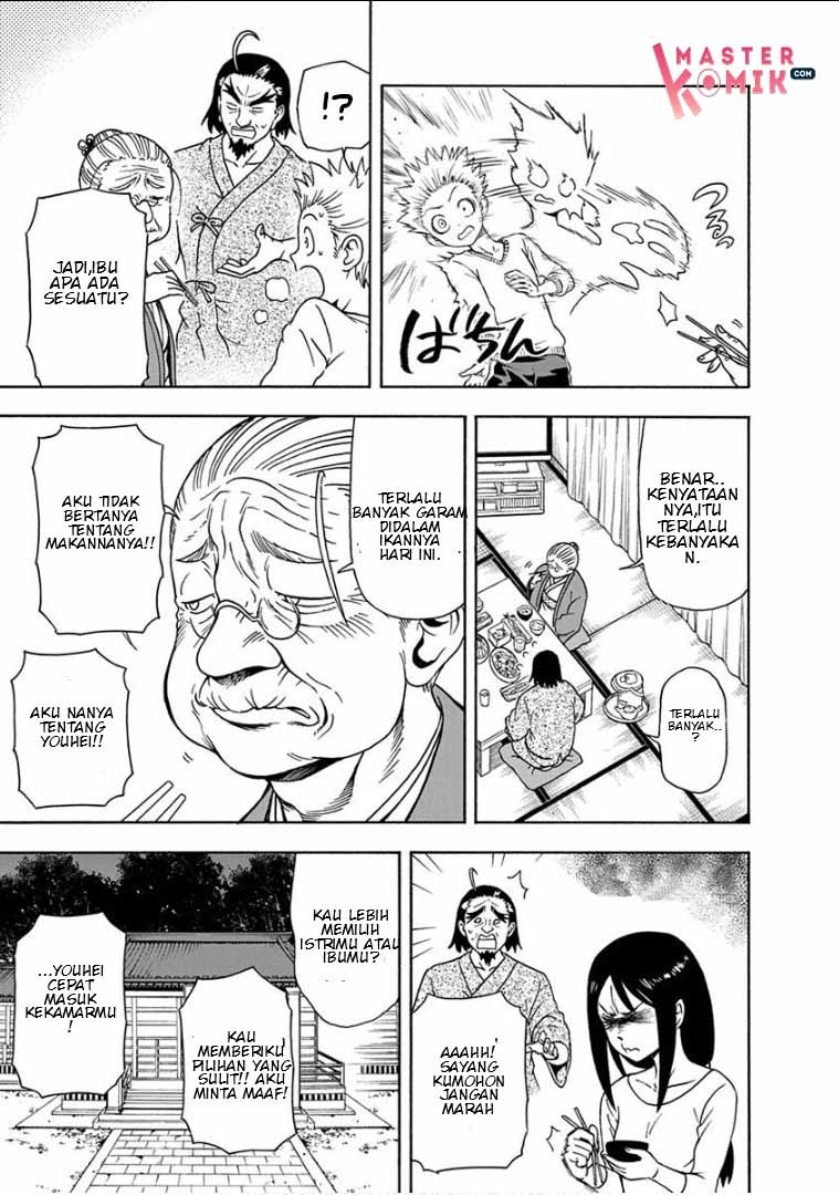 Ikenai Kanojo no Otetsudai Chapter 12 Bahasa Indonesia