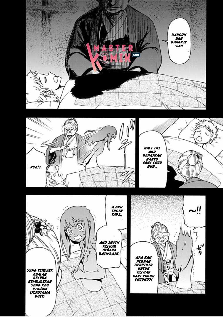 Ikenai Kanojo no Otetsudai Chapter 12 Bahasa Indonesia