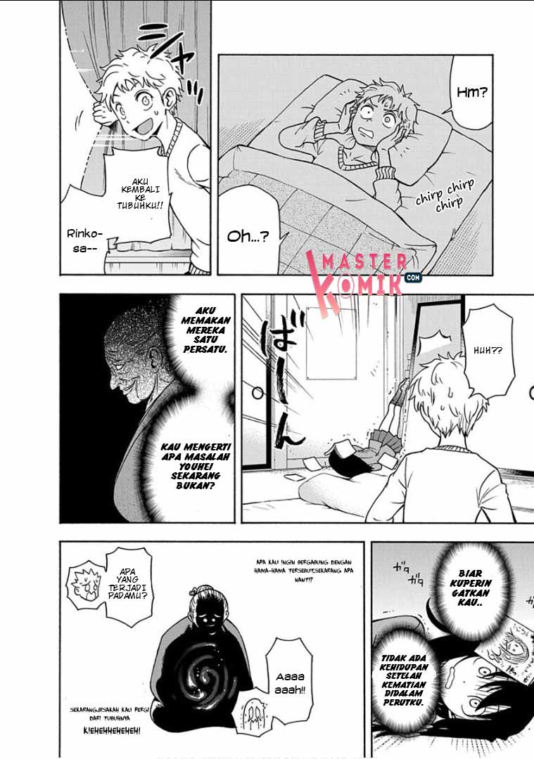 Ikenai Kanojo no Otetsudai Chapter 12 Bahasa Indonesia