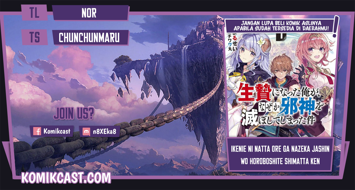 Ikenie ni Natta Ore ga Nazeka Jashin wo Horoboshite Shimatta Ken chapter 5