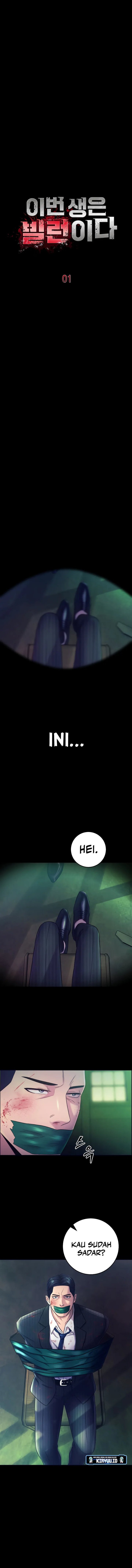 I’ll Be a Villain in This Life chapter 1