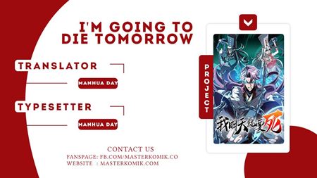 I’m Going to Die Tomorrow chapter 1