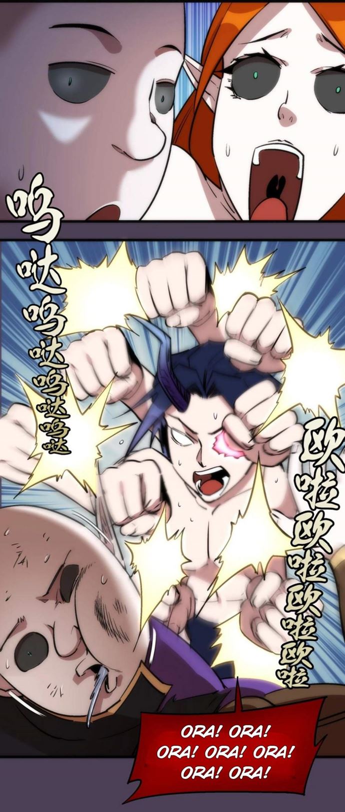 I’m Not The Overlord Chapter 19 Bahasa Indonesia