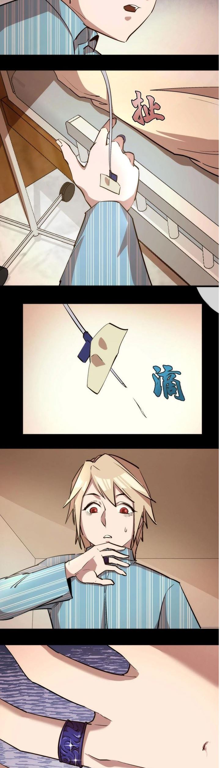 I’m Not The Overlord chapter 30