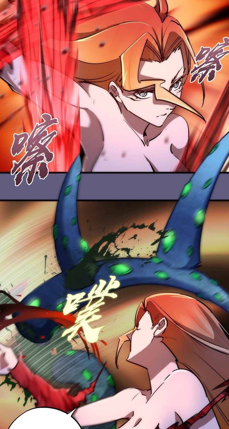 I’m Not The Overlord chapter 70
