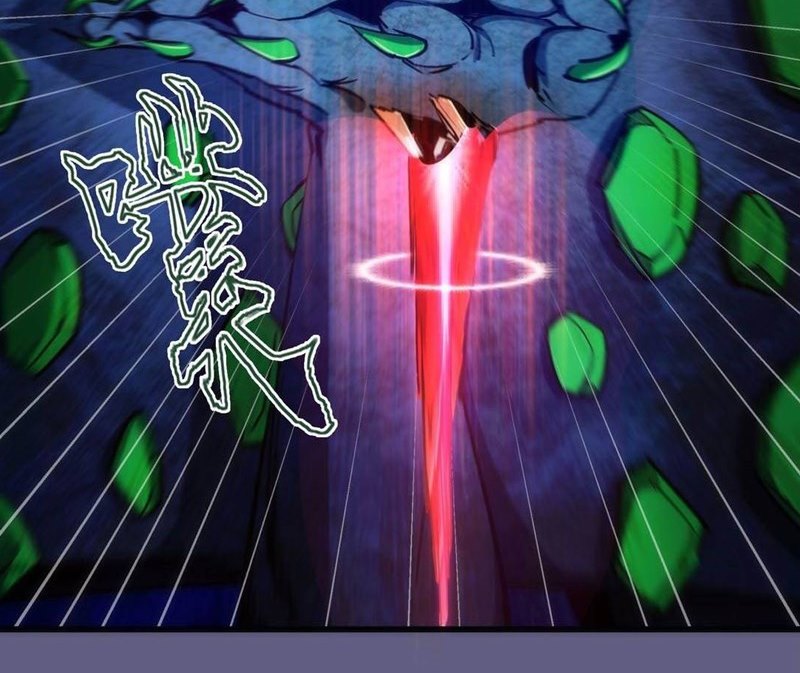 I’m Not The Overlord chapter 70