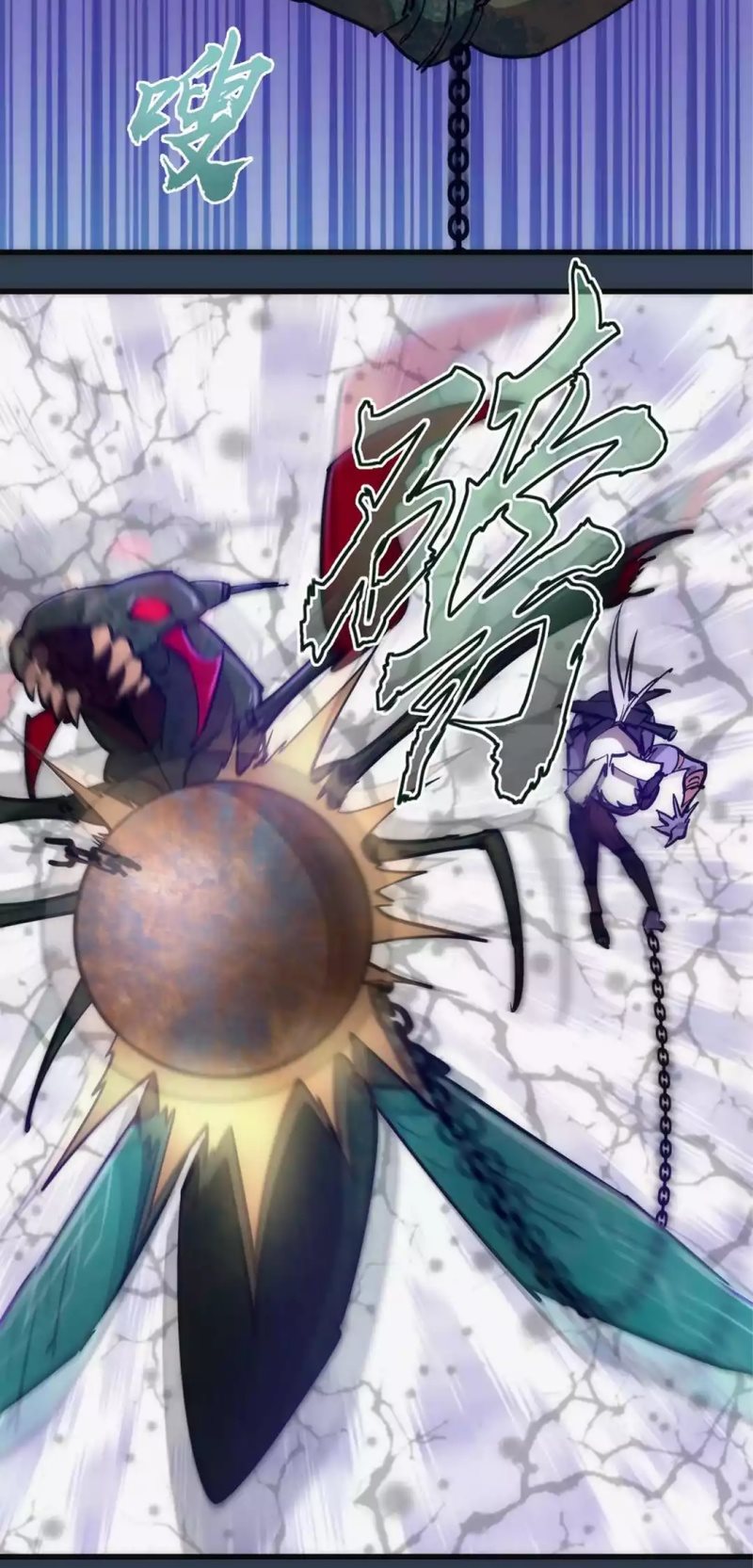 I’m Not The Overlord Chapter 97 Bahasa Indonesia