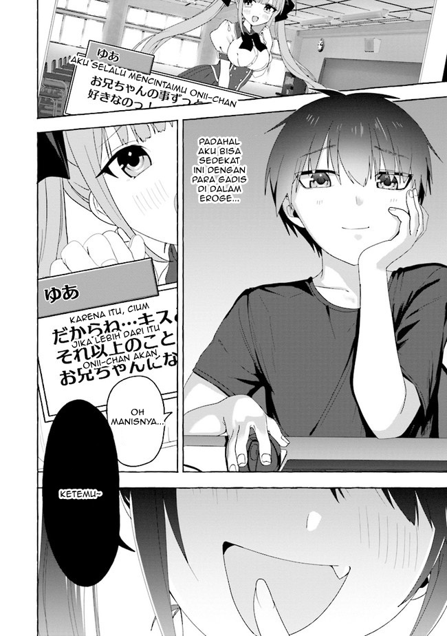 I’m Sandwiched Between Sweet and Spicy Step-Sisters (Amakara Gishimai ni Hasamarete Masu) chapter 1