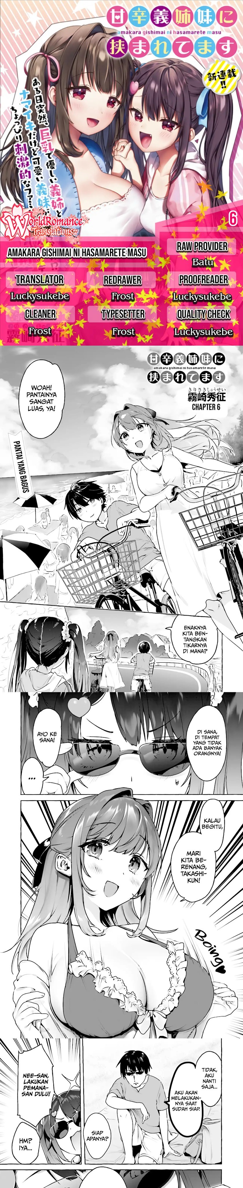 I’m Sandwiched Between Sweet and Spicy Step-Sisters (Amakara Gishimai ni Hasamarete Masu) chapter 6