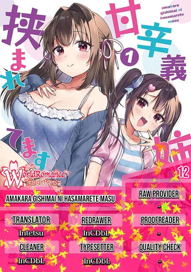 I’m Sandwiched Between Sweet and Spicy Step-Sisters (Amakara Gishimai ni Hasamarete Masu) chapter 12