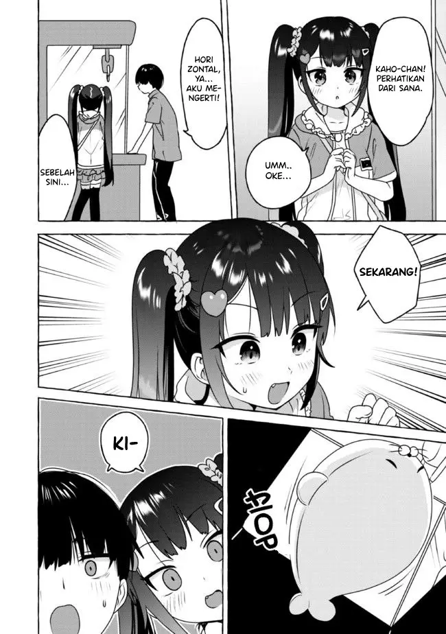 I’m Sandwiched Between Sweet and Spicy Step-Sisters (Amakara Gishimai ni Hasamarete Masu) chapter 12