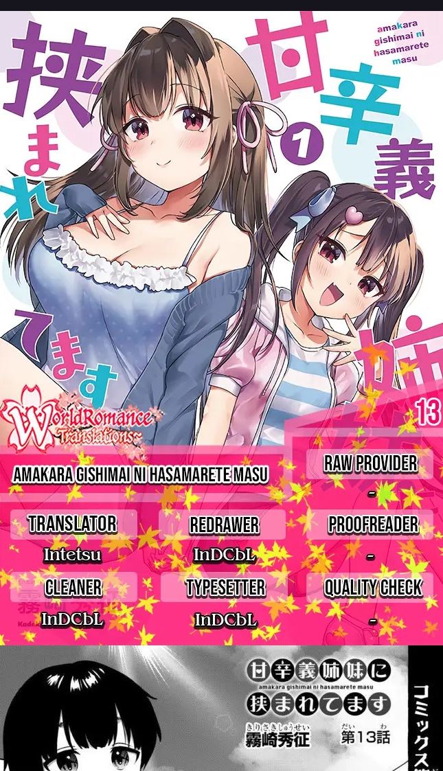 I’m Sandwiched Between Sweet and Spicy Step-Sisters (Amakara Gishimai ni Hasamarete Masu) chapter 13