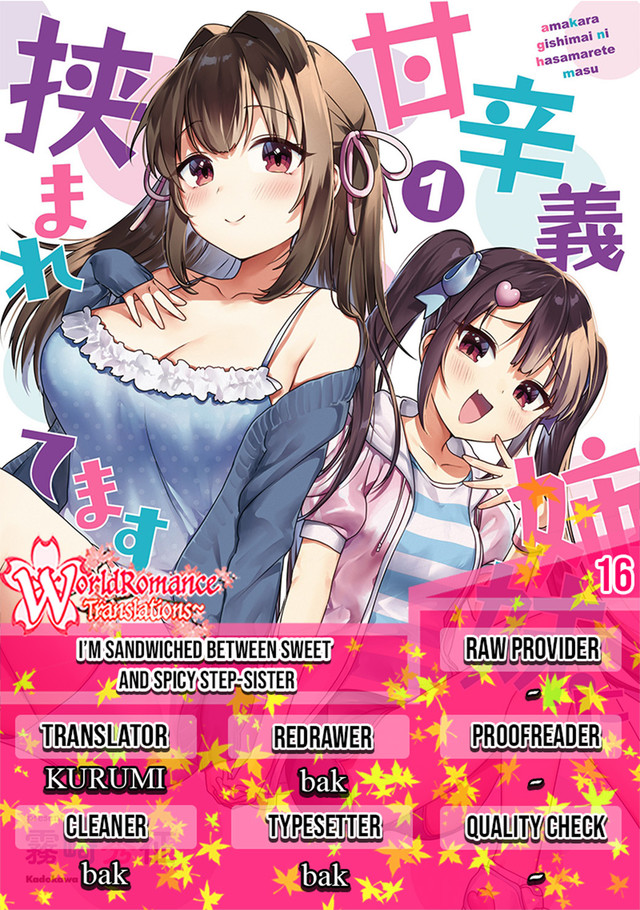 I’m Sandwiched Between Sweet and Spicy Step-Sisters (Amakara Gishimai ni Hasamarete Masu) chapter 16