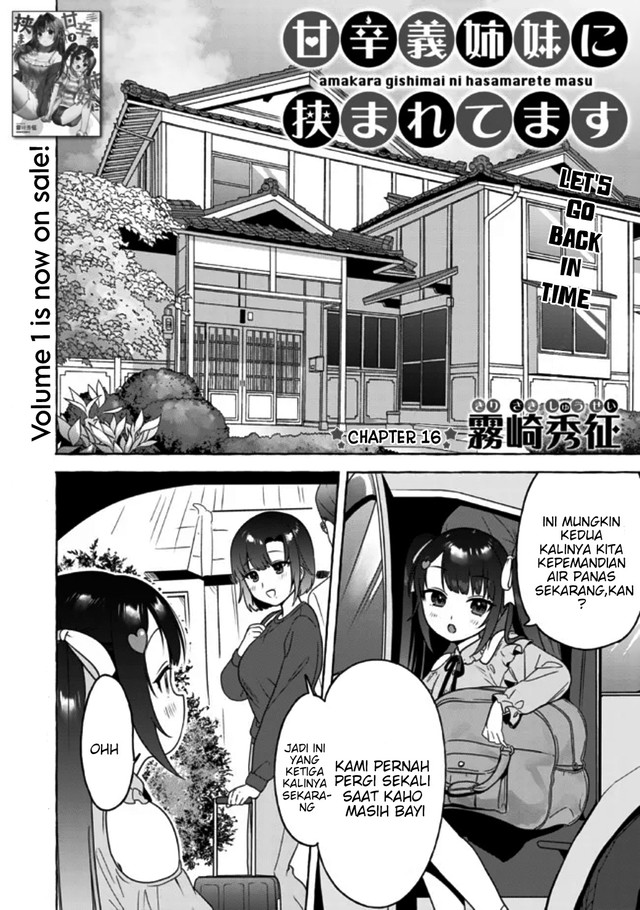 I’m Sandwiched Between Sweet and Spicy Step-Sisters (Amakara Gishimai ni Hasamarete Masu) chapter 16