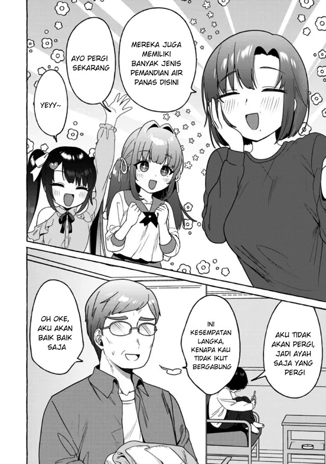 I’m Sandwiched Between Sweet and Spicy Step-Sisters (Amakara Gishimai ni Hasamarete Masu) chapter 16