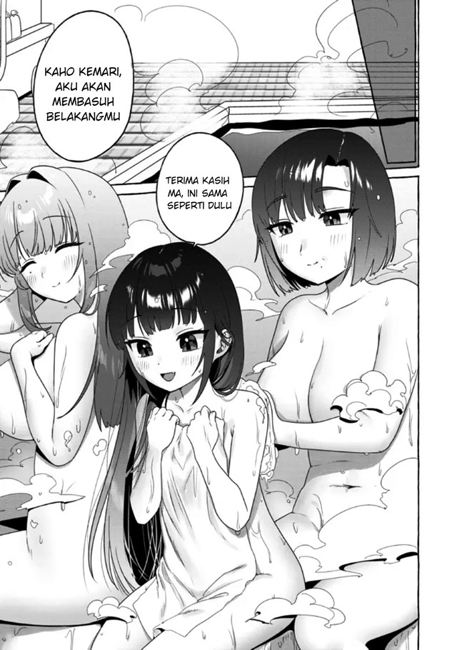 I’m Sandwiched Between Sweet and Spicy Step-Sisters (Amakara Gishimai ni Hasamarete Masu) chapter 16