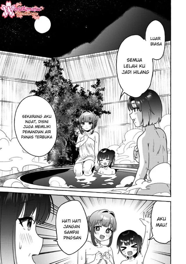 I’m Sandwiched Between Sweet and Spicy Step-Sisters (Amakara Gishimai ni Hasamarete Masu) chapter 16