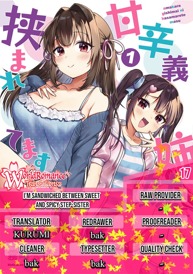 I’m Sandwiched Between Sweet and Spicy Step-Sisters (Amakara Gishimai ni Hasamarete Masu) chapter 17