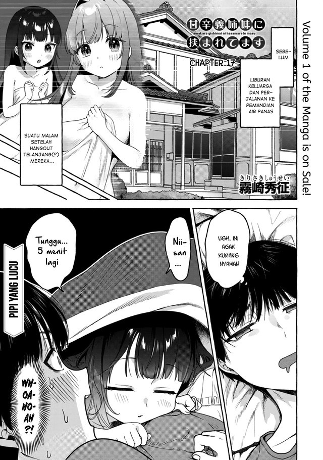 I’m Sandwiched Between Sweet and Spicy Step-Sisters (Amakara Gishimai ni Hasamarete Masu) chapter 17
