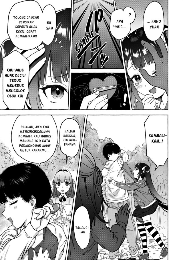I’m Sandwiched Between Sweet and Spicy Step-Sisters (Amakara Gishimai ni Hasamarete Masu) chapter 17