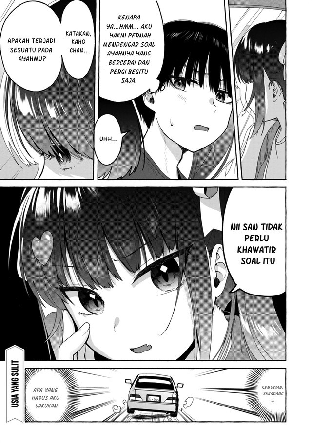 I’m Sandwiched Between Sweet and Spicy Step-Sisters (Amakara Gishimai ni Hasamarete Masu) chapter 17