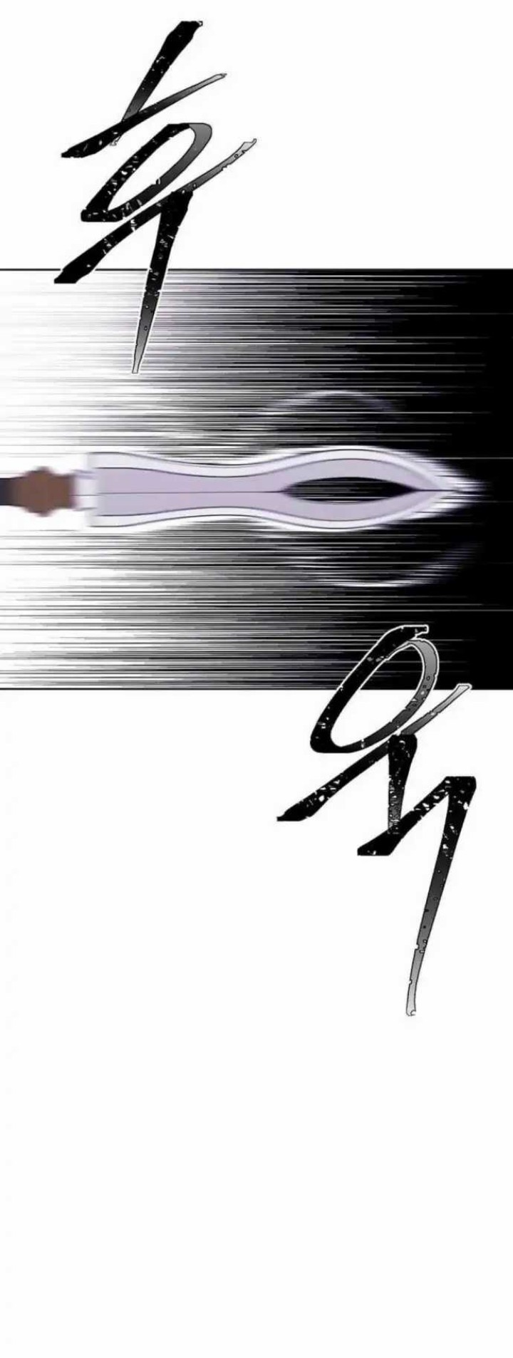 I’m Alone In The Novel (Trapped in a Webnovel as a Good-For-Nothing) chapter 84