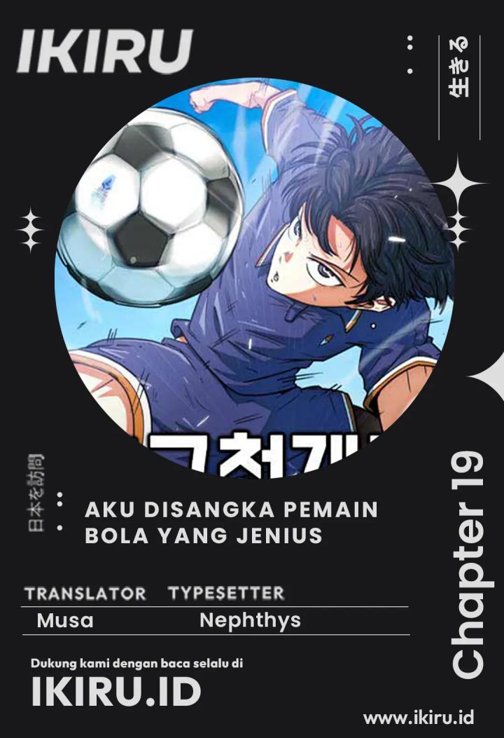 I’m Being Misunderstood as a Soccer Genius chapter 19