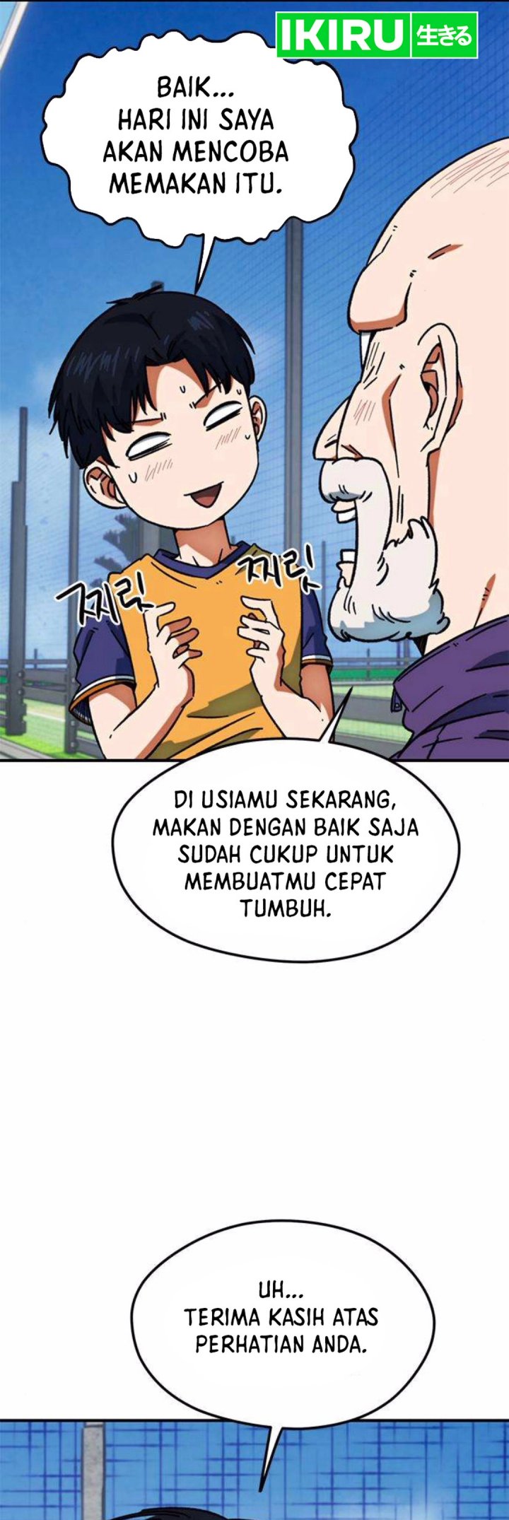 I’m Being Misunderstood as a Soccer Genius chapter 28