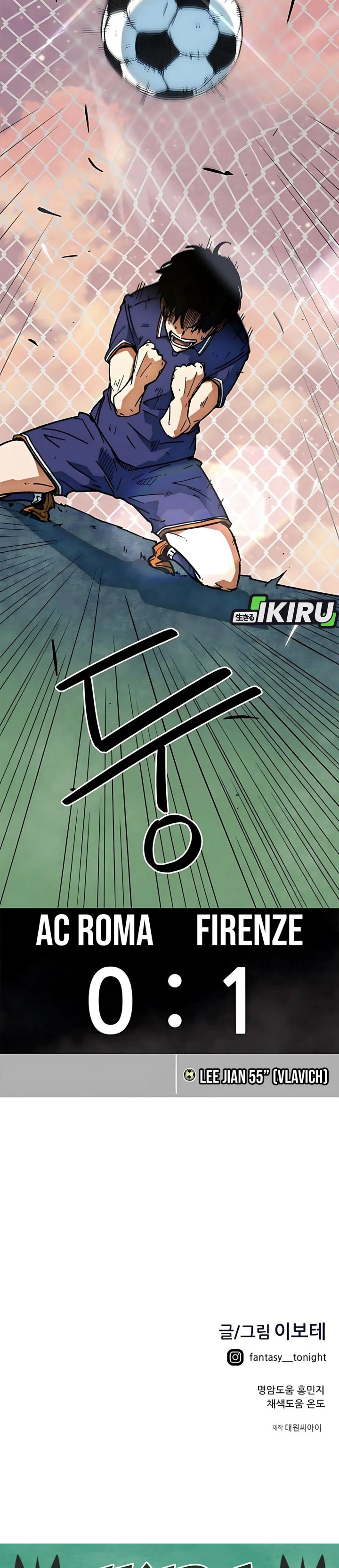 I’m Being Misunderstood as a Soccer Genius Chapter 37 Bahasa Indonesia