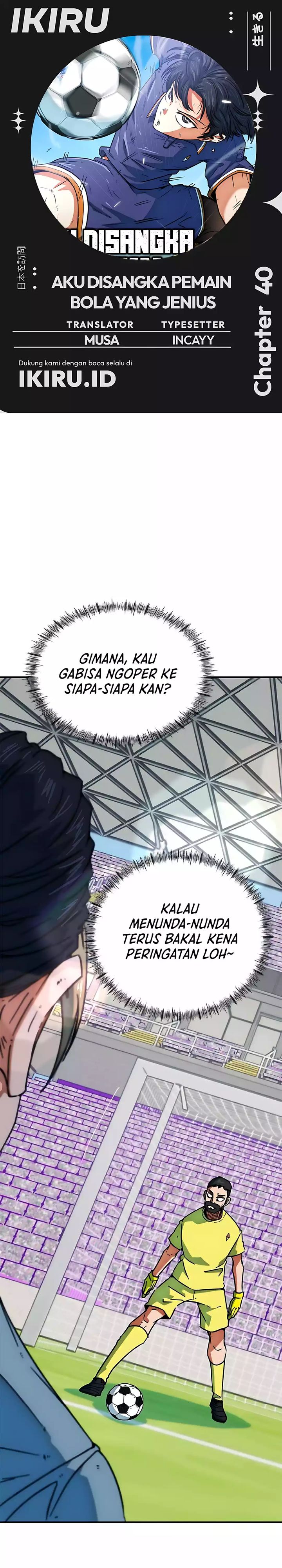 I’m Being Misunderstood as a Soccer Genius chapter 40