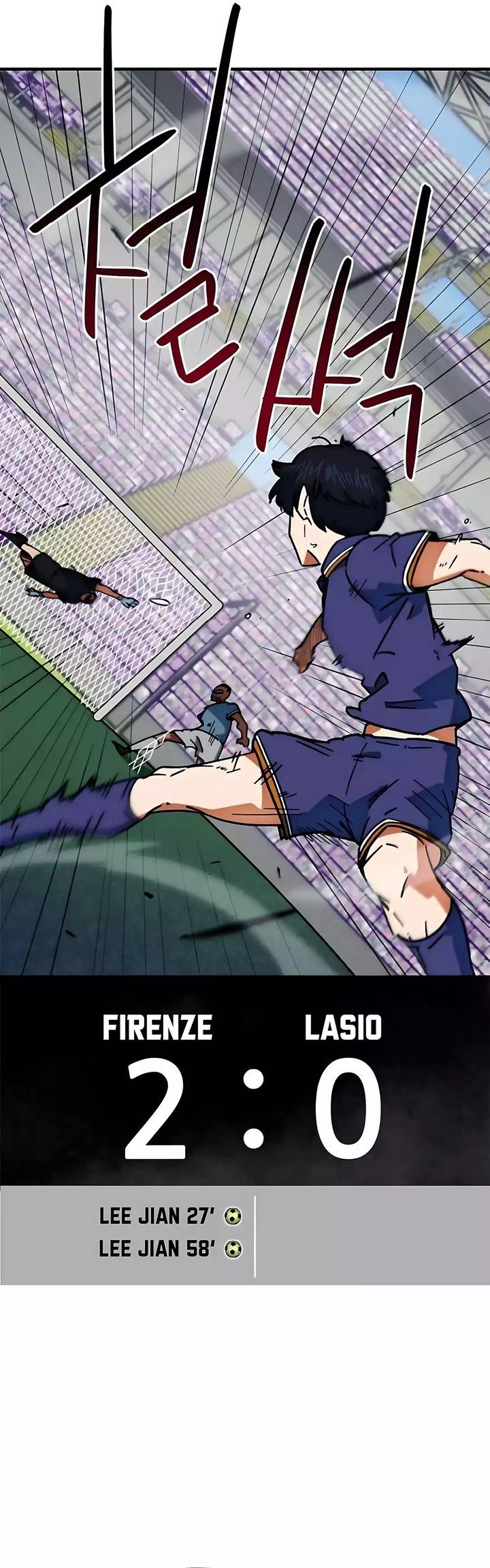 I’m Being Misunderstood as a Soccer Genius chapter 40
