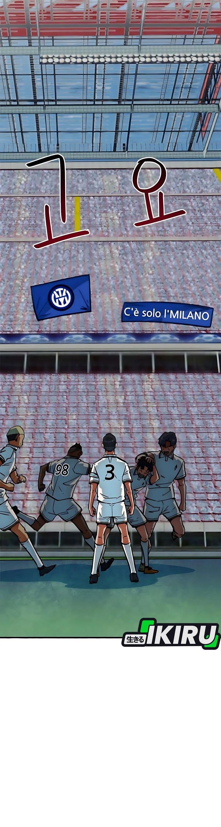 I’m Being Misunderstood as a Soccer Genius chapter 43
