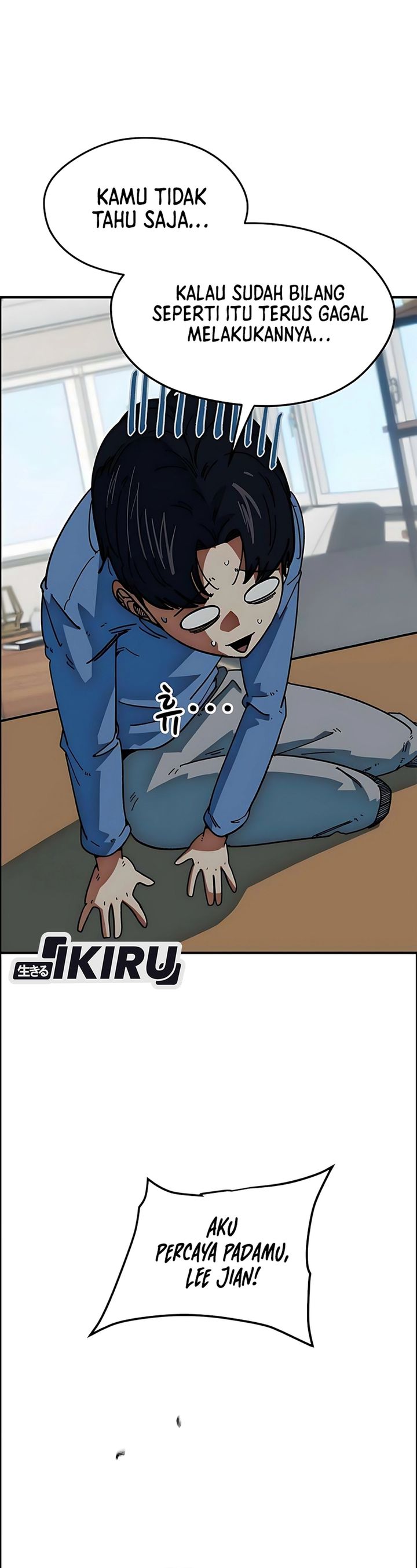 I’m Being Misunderstood as a Soccer Genius chapter 58