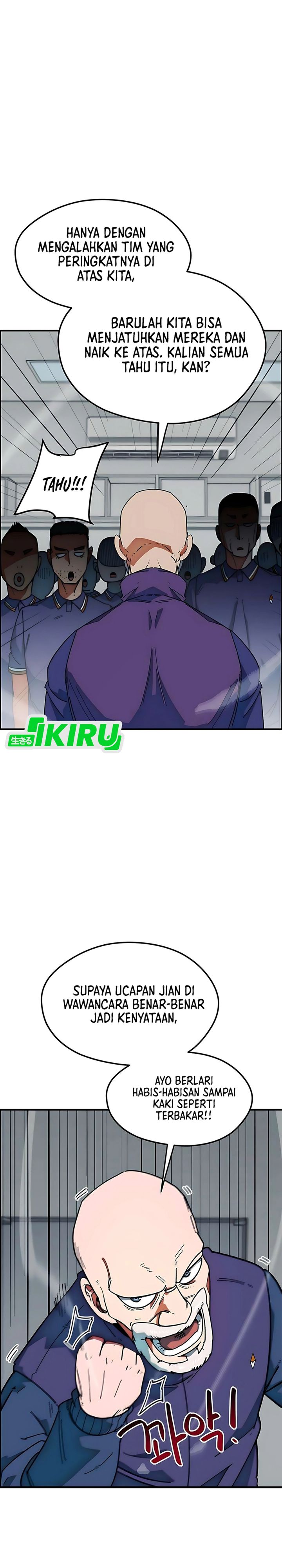 I’m Being Misunderstood as a Soccer Genius chapter 58