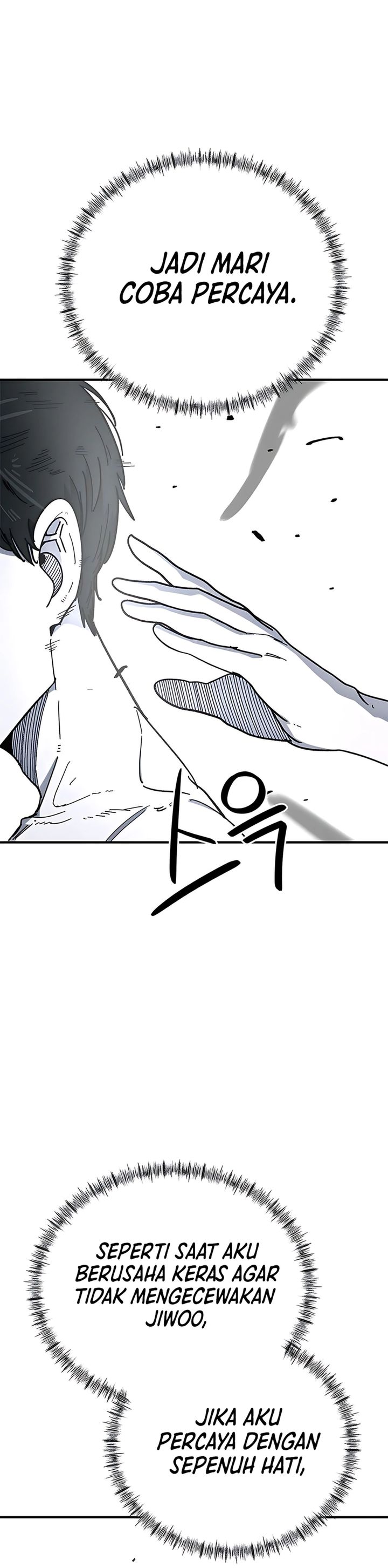 I’m Being Misunderstood as a Soccer Genius chapter 58