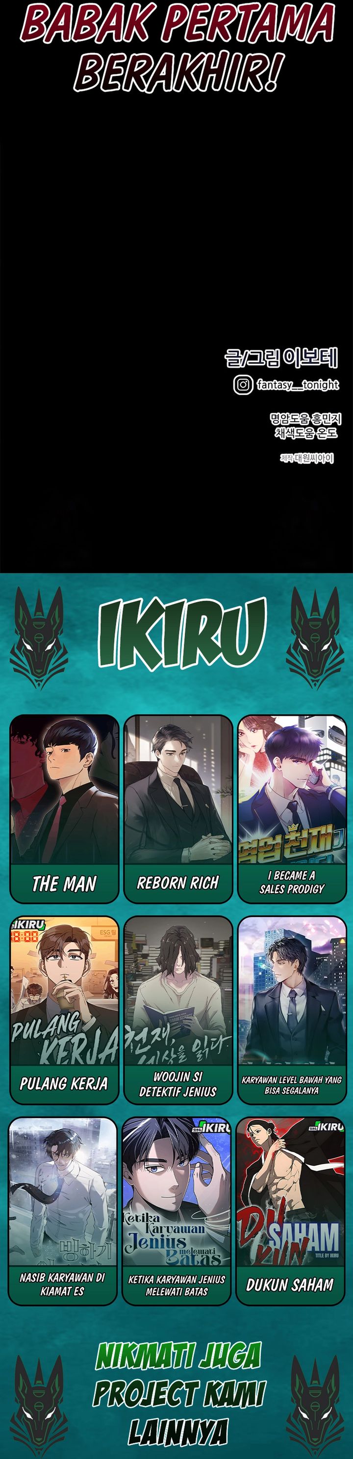 I’m Being Misunderstood as a Soccer Genius chapter 58