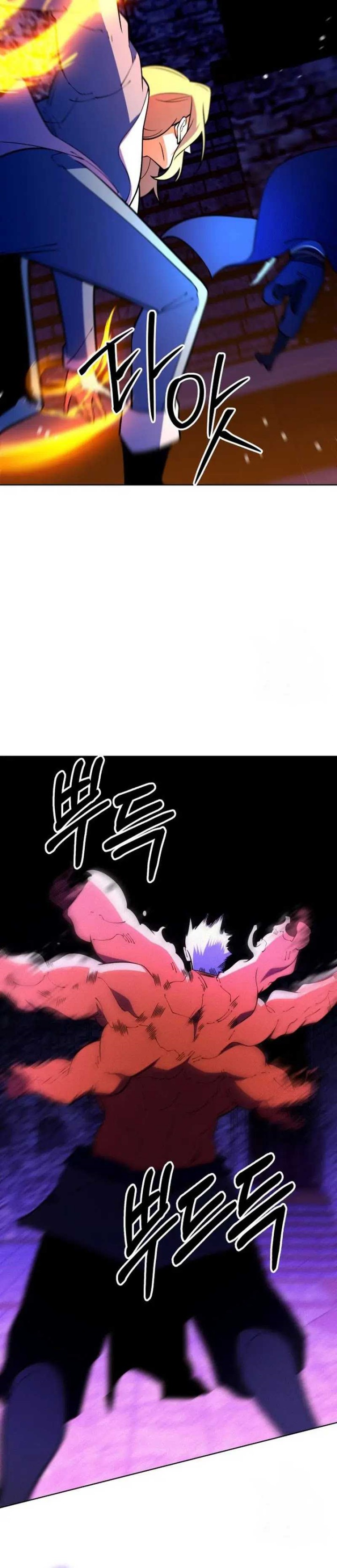 I’m Going to Steal Again Today chapter 58