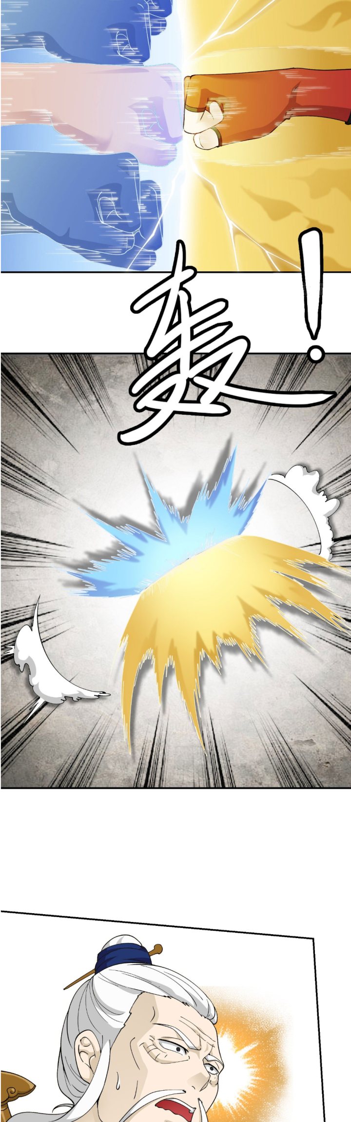 I’m Just An Immortal Chapter 27 Bahasa Indonesia