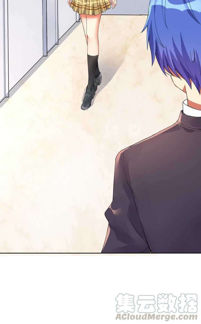 I’m My Household Girlfriend Chapter 12 Bahasa Indonesia