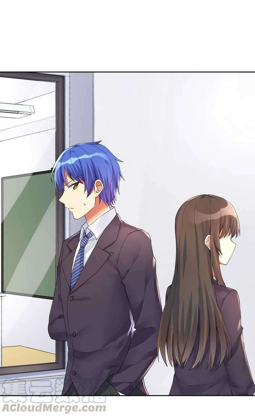 I’m My Household Girlfriend Chapter 12 Bahasa Indonesia