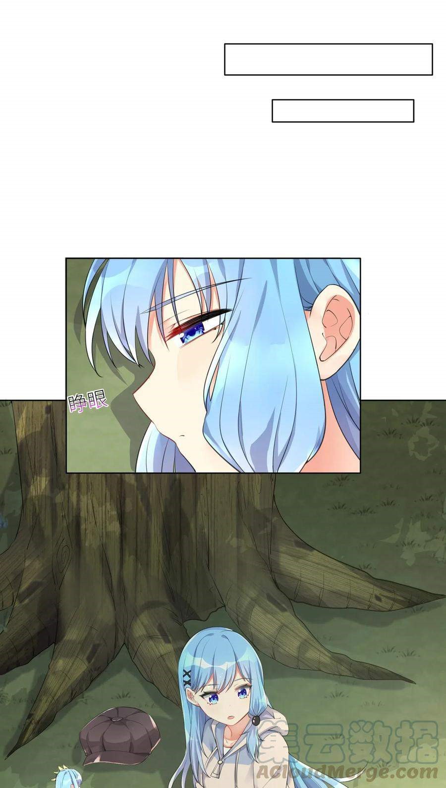 I’m My Household Girlfriend Chapter 19 Bahasa Indonesia